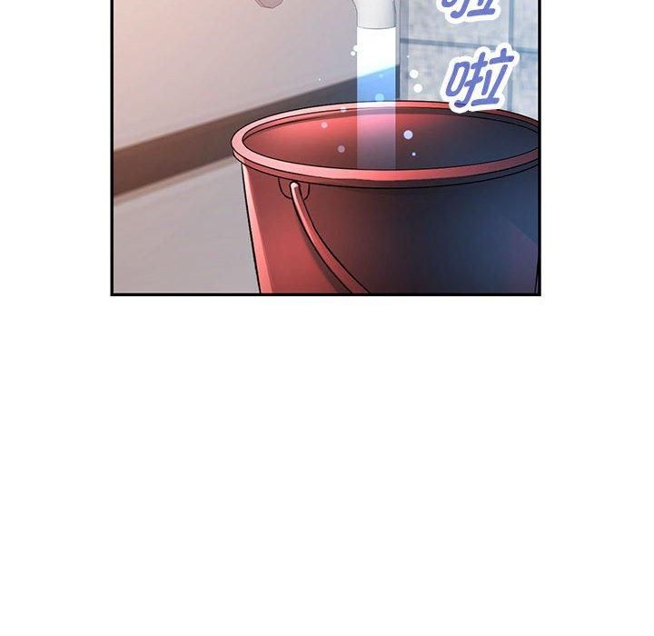 可以爱你吗第49話