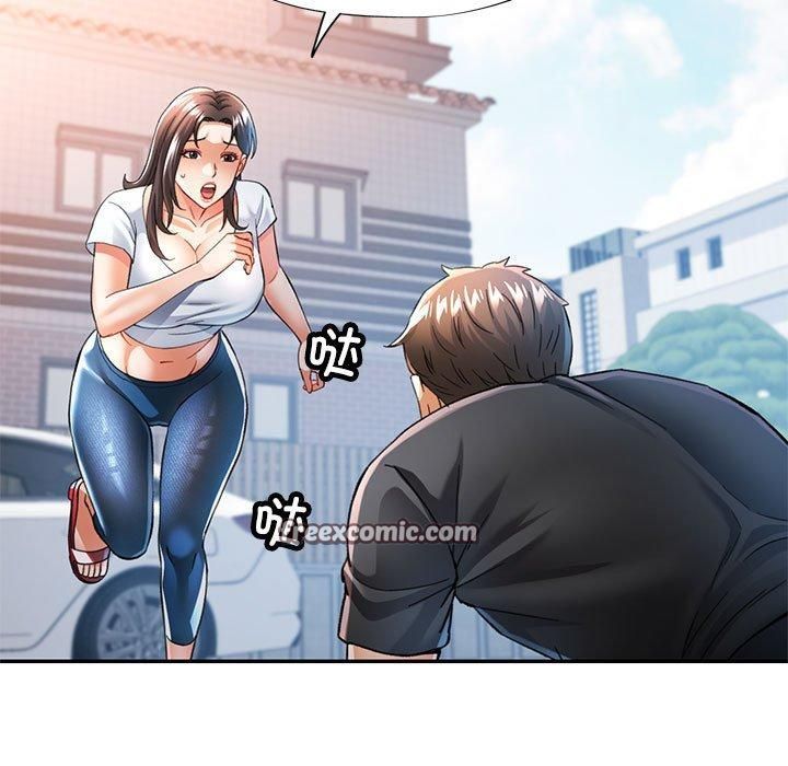 可以爱你吗第49話