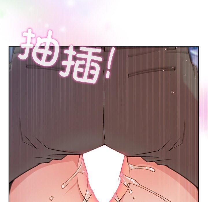 和美女上司玩游戏第48話