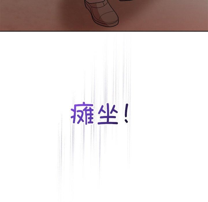 和美女上司玩游戏第48話