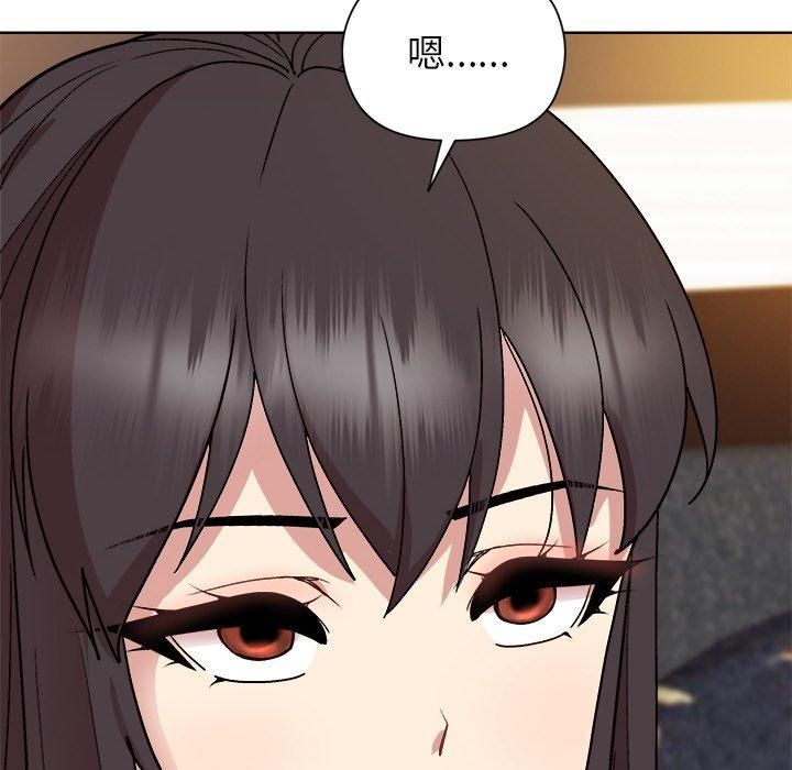 和美女上司玩游戏第48話