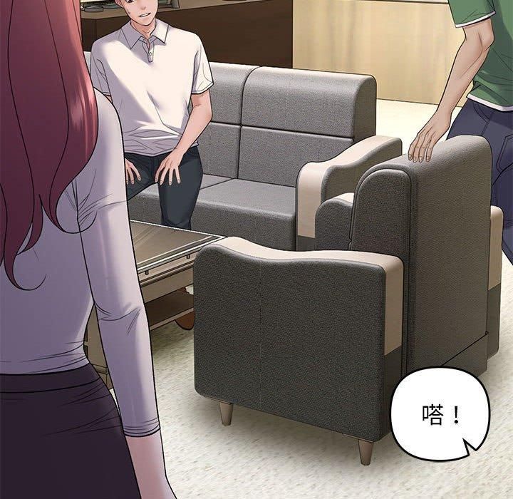 邻居跑路中第38話