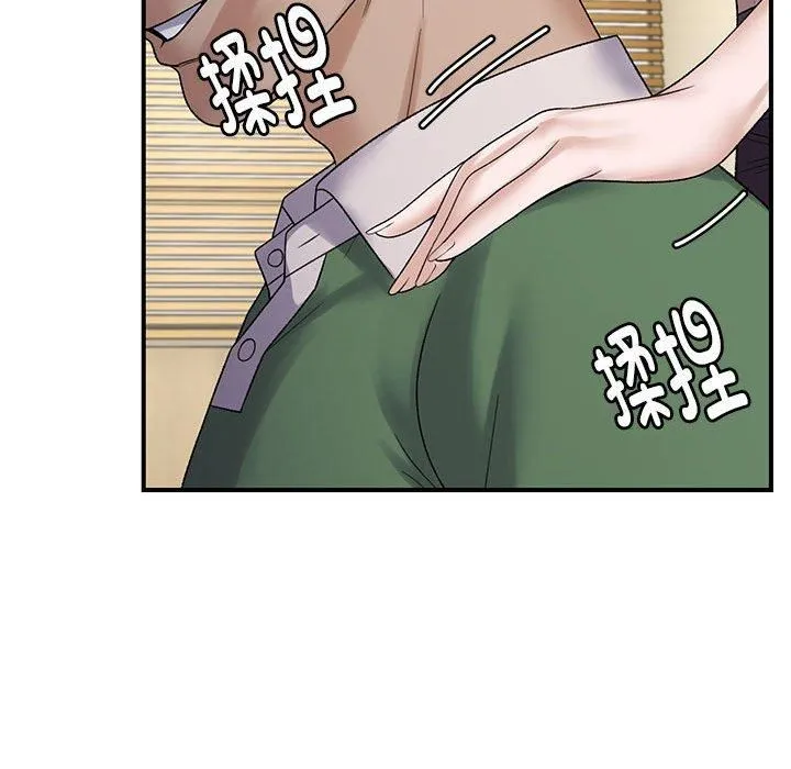 邻居跑路中-第38話 - 图片 23