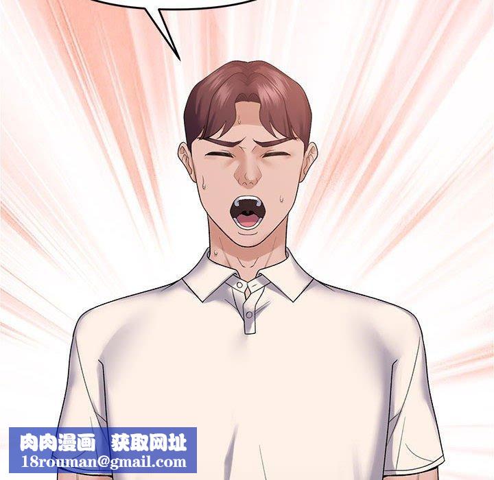 邻居跑路中第38話