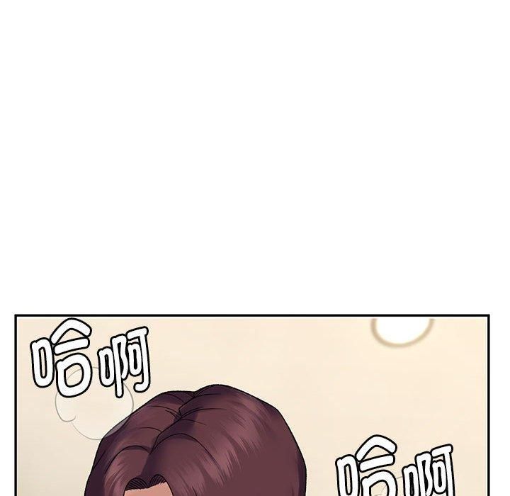 邻居跑路中第38話