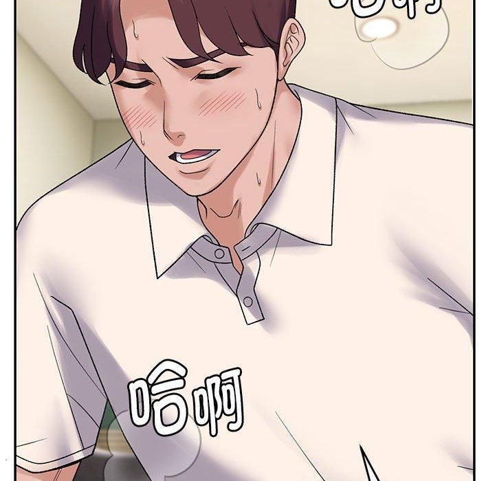 邻居跑路中第38話