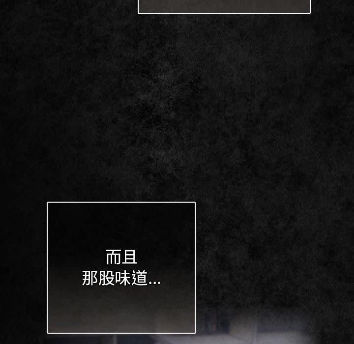 游戏规则我来定第96話