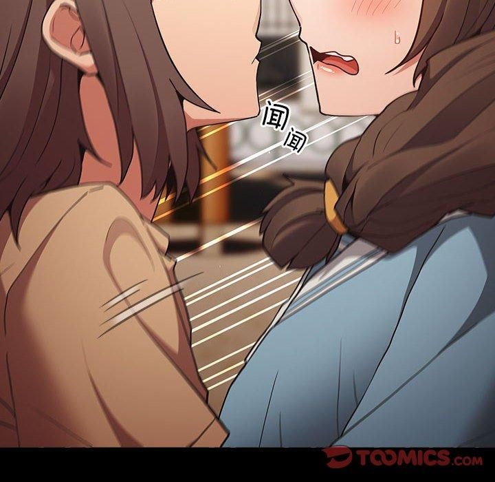 遊戲規則我來定第96話