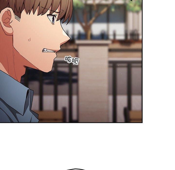 遊戲規則我來定第96話