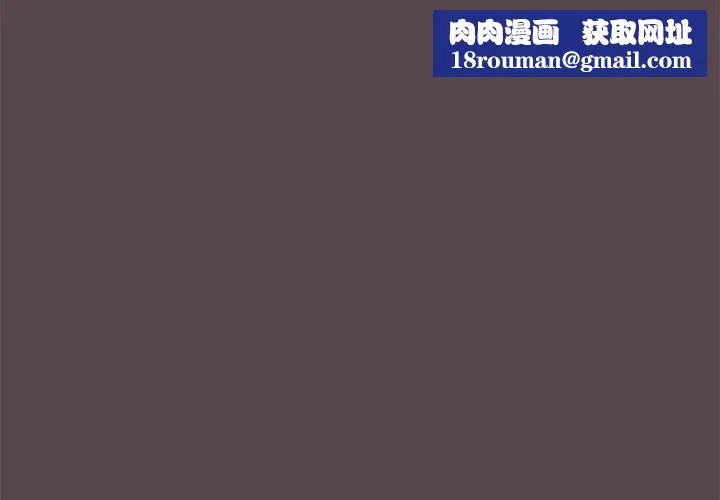 配角的生存任务-第10話 - 图片 1