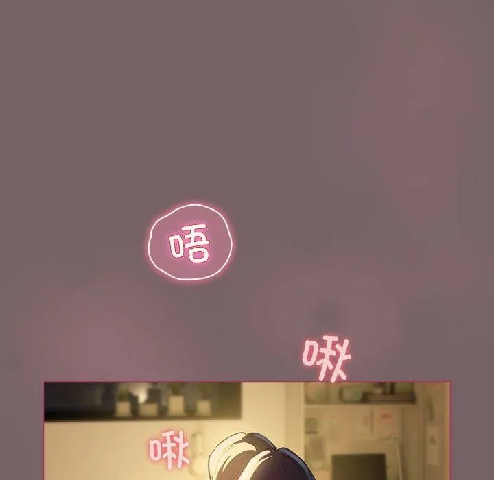 配角的生存任务-第10話 - 图片 42