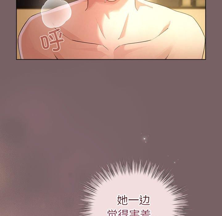 配角的生存任务第10話