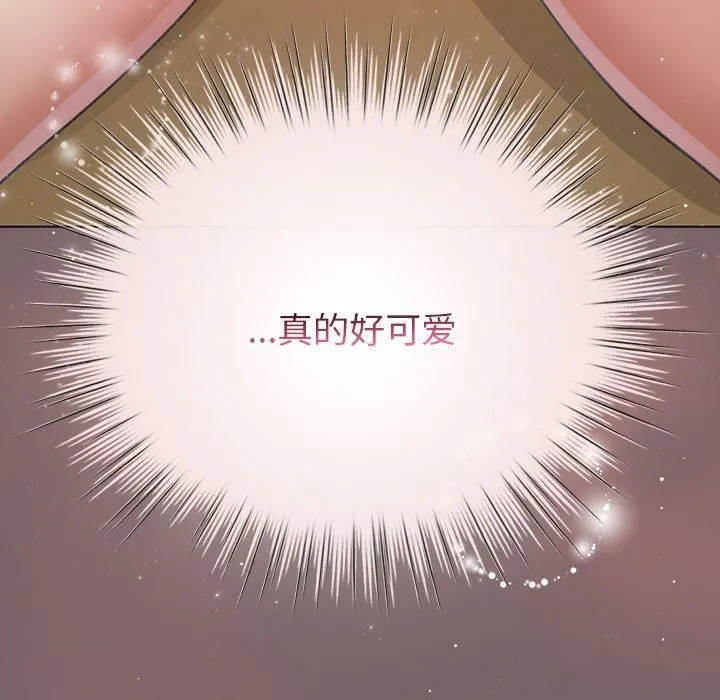 配角的生存任務第10話