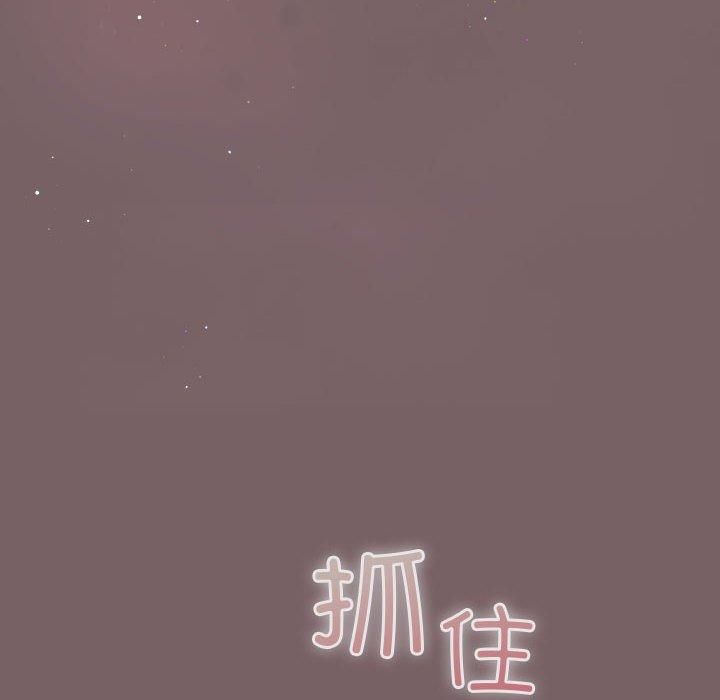 配角的生存任务第10話