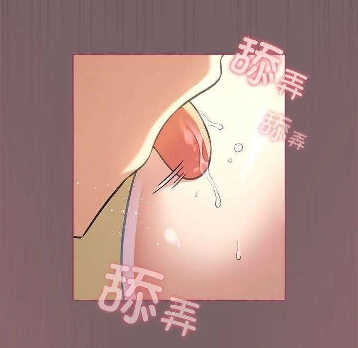 配角的生存任务-第10話 - 图片 68