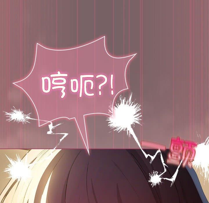 配角的生存任务第10話