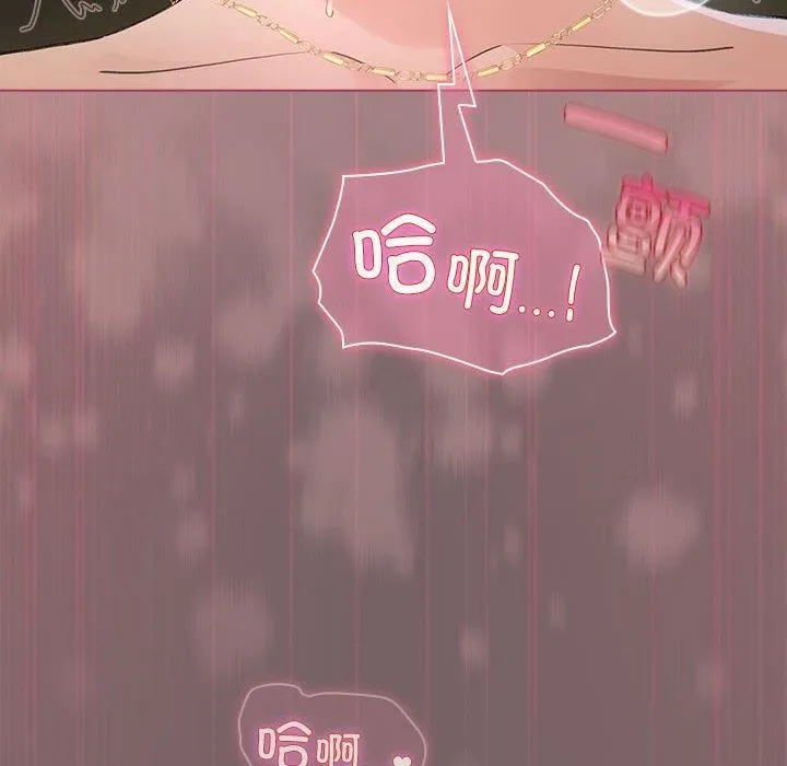 配角的生存任務第10話