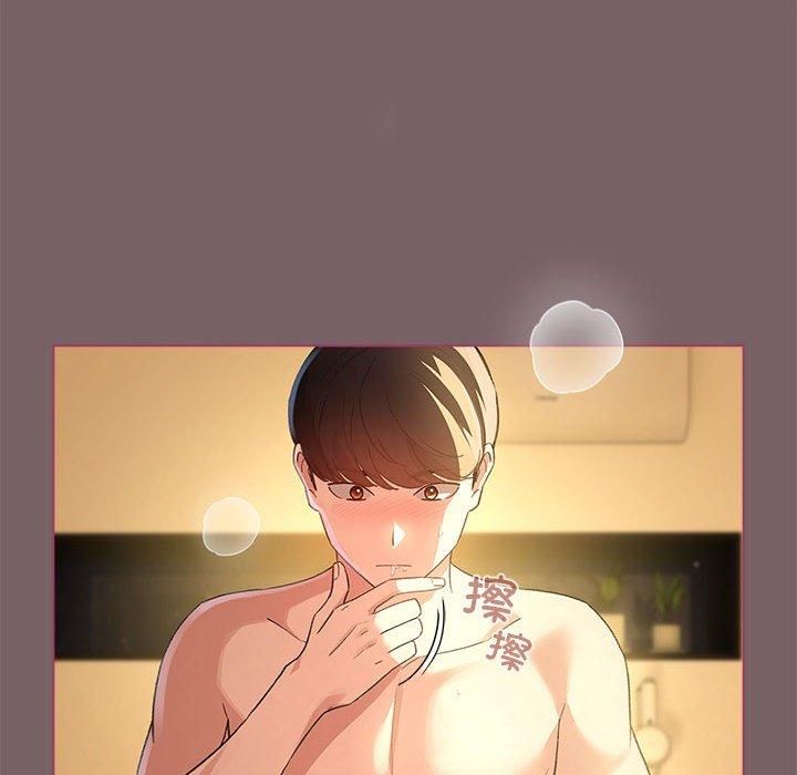 配角的生存任务第10話