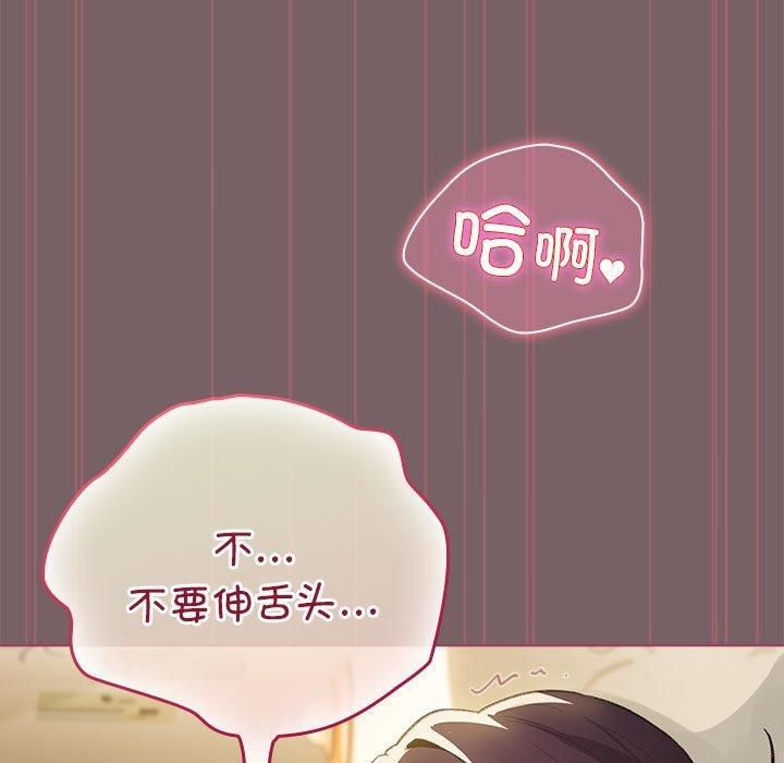 配角的生存任务第10話