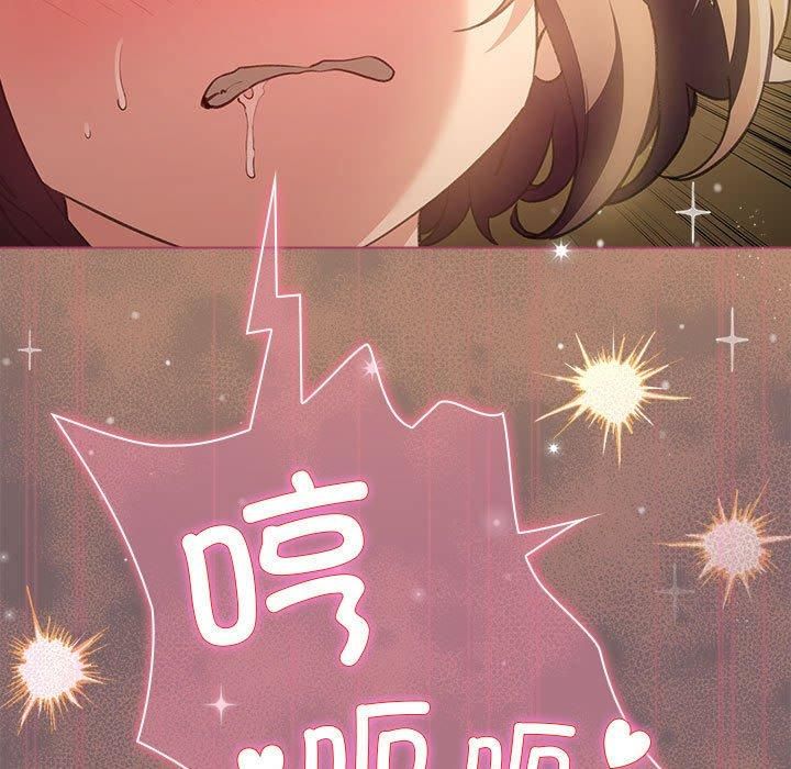 配角的生存任务第10話