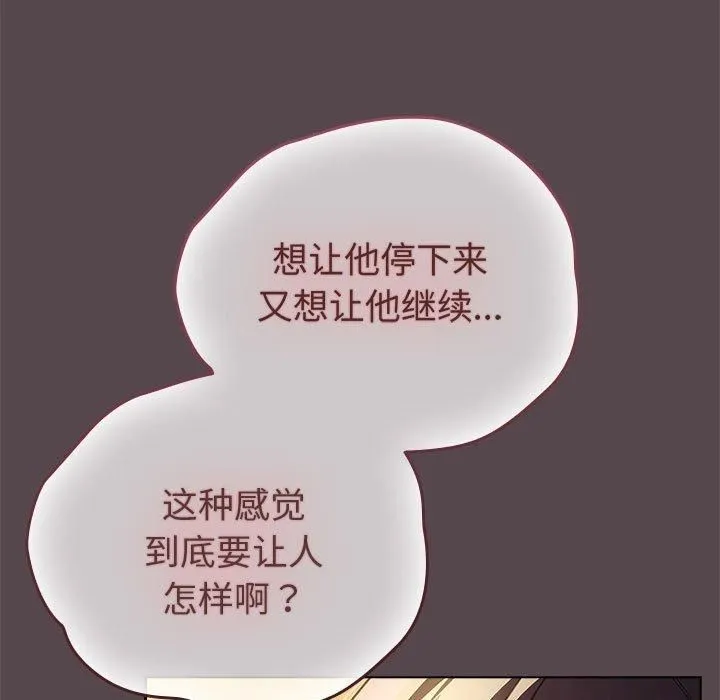 配角的生存任務第10話