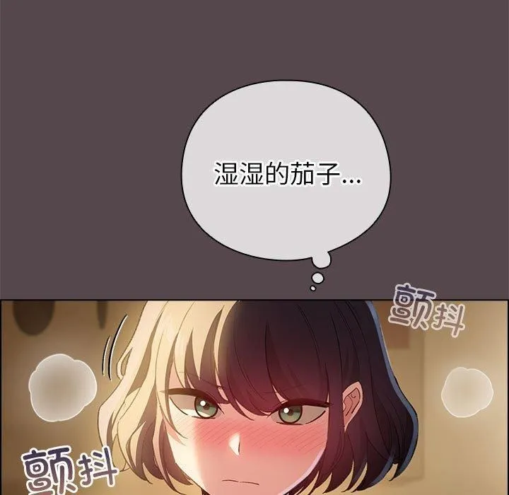配角的生存任務第10話
