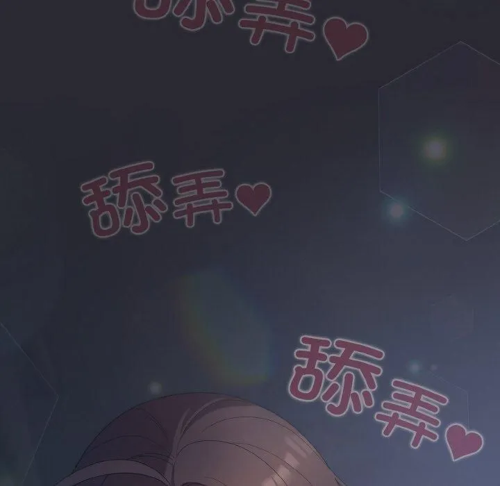 喵來的戀愛第14話