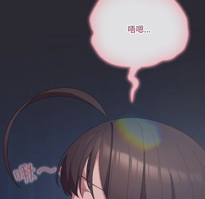 喵来的恋爱-第14話 - 图片 21
