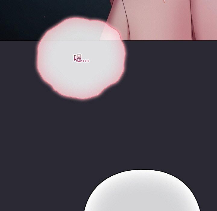 喵来的恋爱第14話