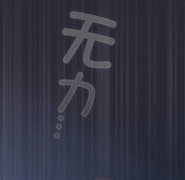 喵來的戀愛第14話