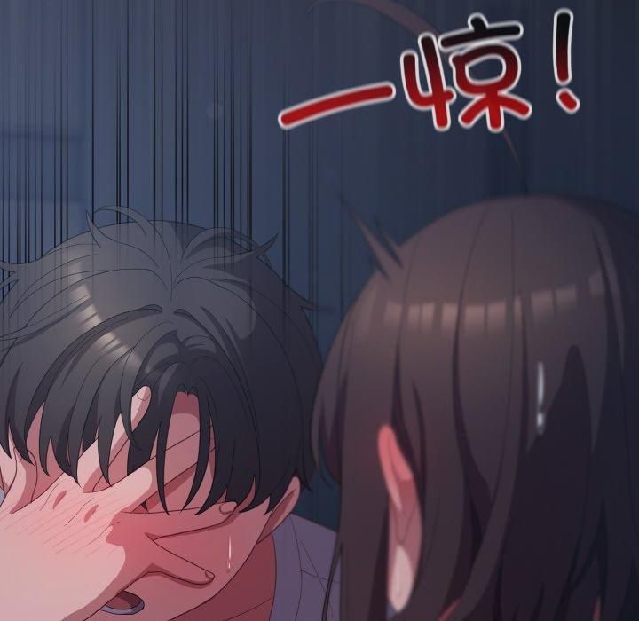 喵來的戀愛第14話