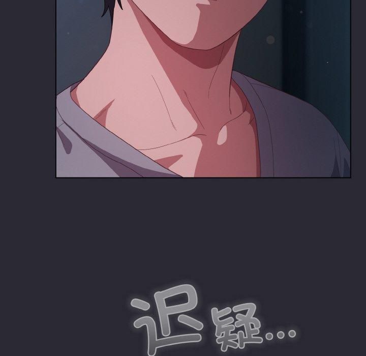 喵来的恋爱第14話