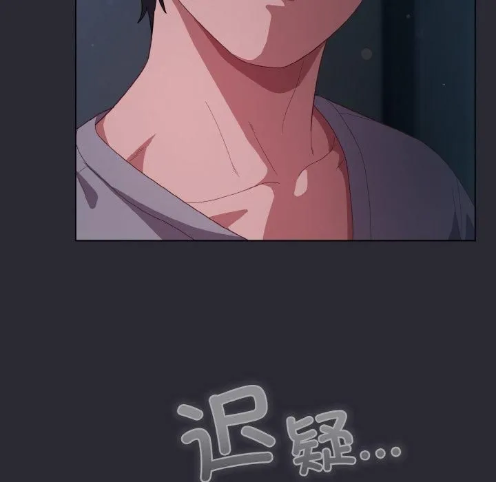 喵來的戀愛第14話