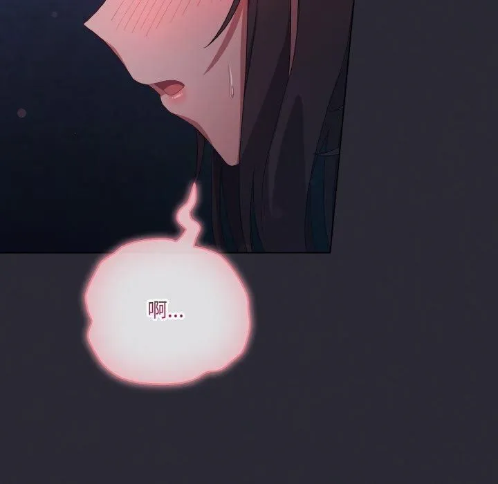 喵來的戀愛第14話