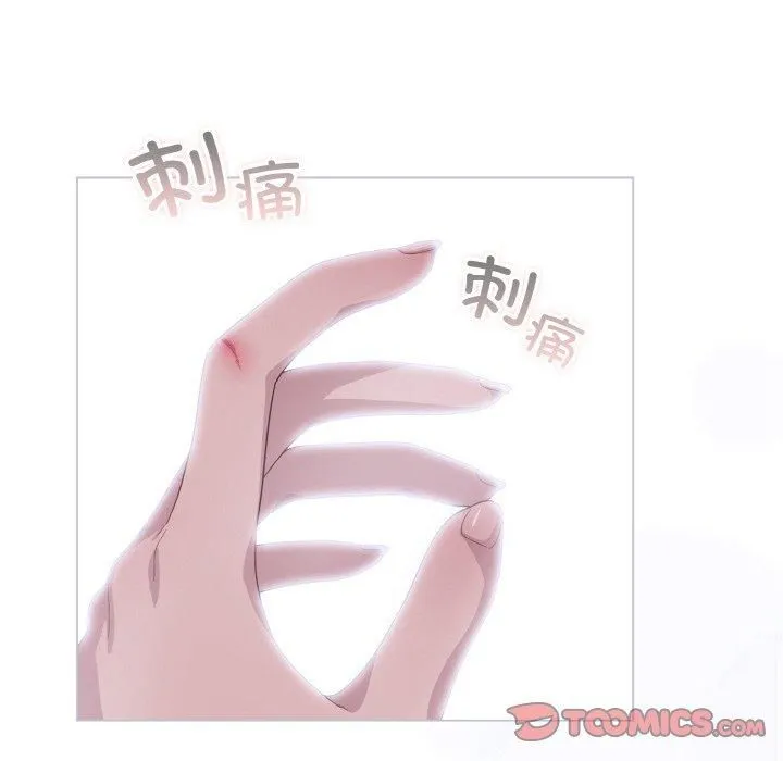 喵来的恋爱-第14話 - 图片 68