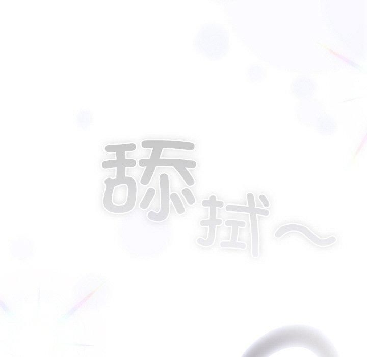 喵來的戀愛第14話