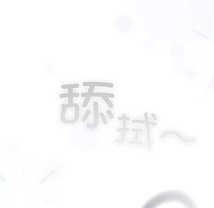 喵来的恋爱-第14話 - 图片 69