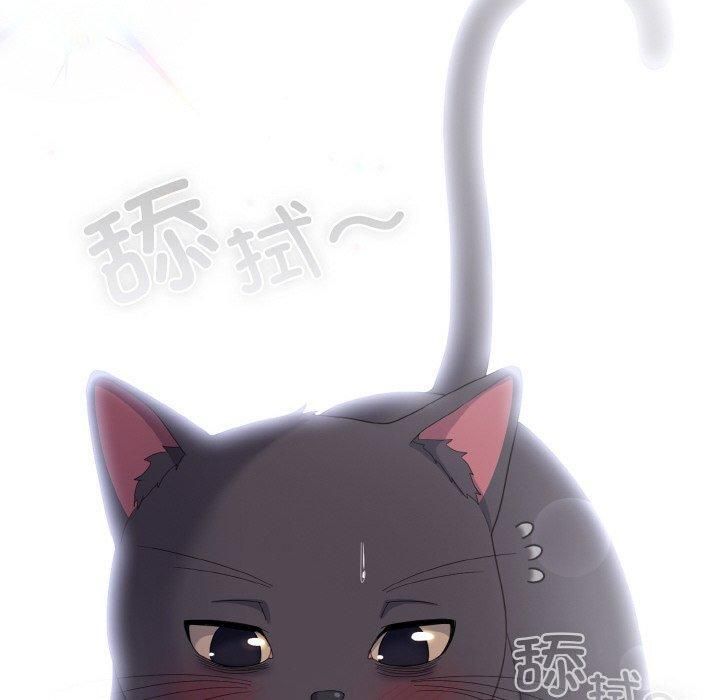 喵來的戀愛第14話