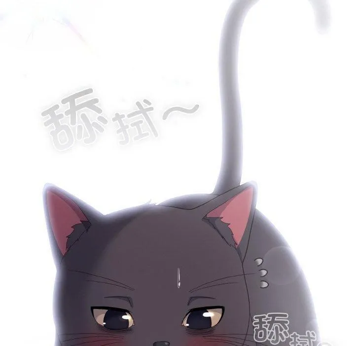 喵來的戀愛第14話