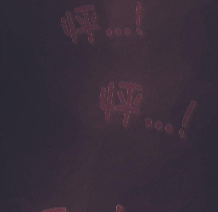 喵來的戀愛第14話