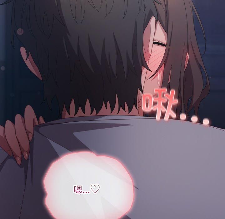 喵来的恋爱第14話