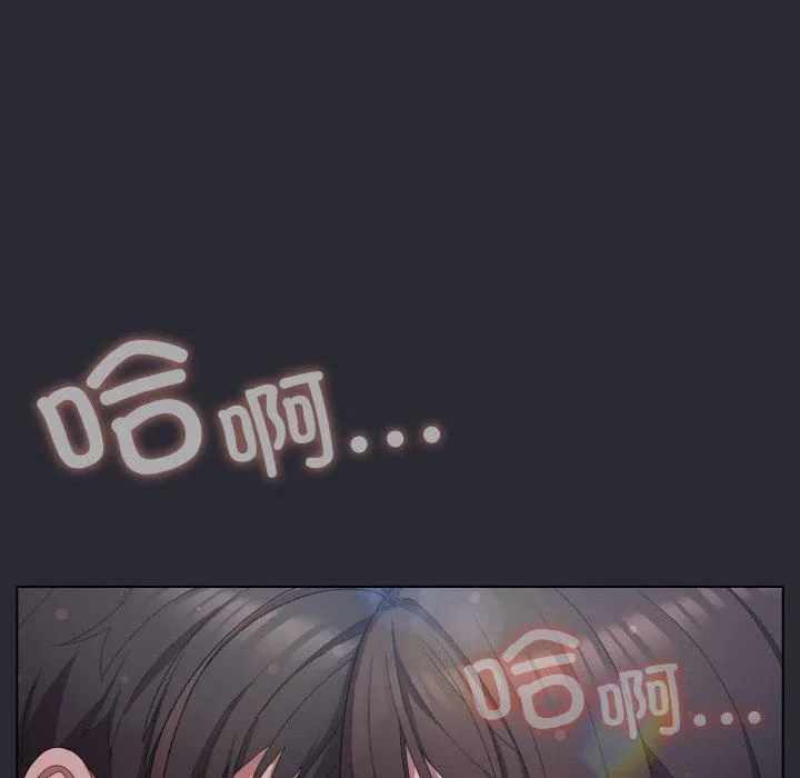 喵來的戀愛第14話
