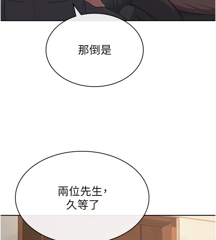 税金女友第35話-跟大炮一樣噴發的精液