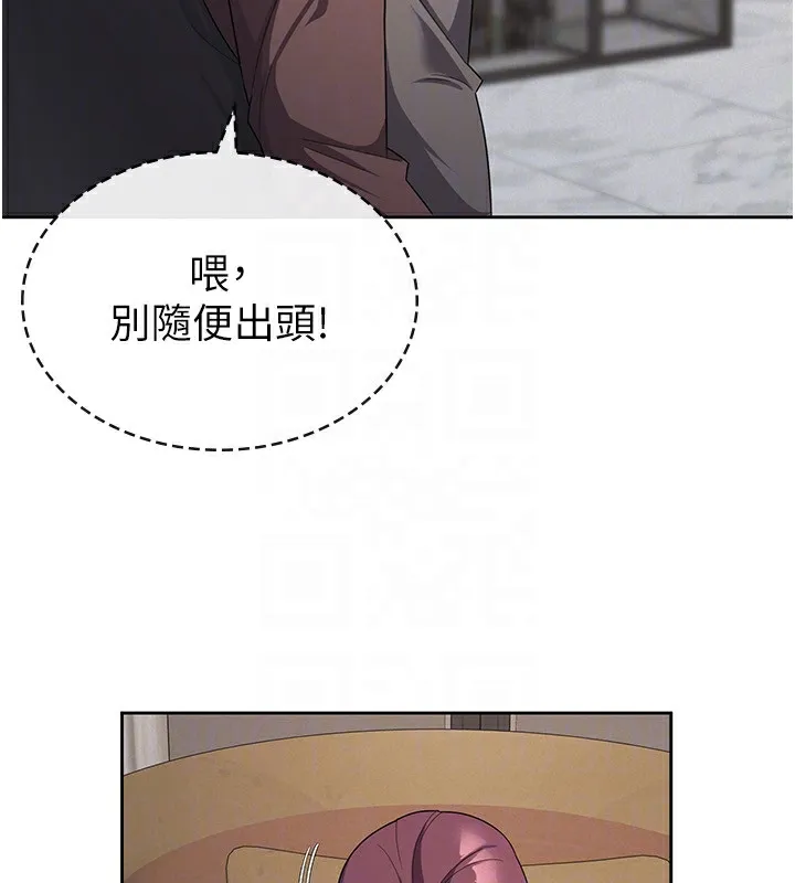 税金女友-第35話-跟大炮一樣噴發的精液 - 图片 31