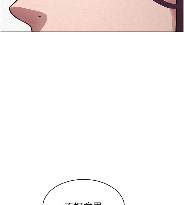 税金女友第35話-跟大炮一樣噴發的精液