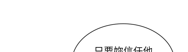 税金女友第35話-跟大炮一樣噴發的精液