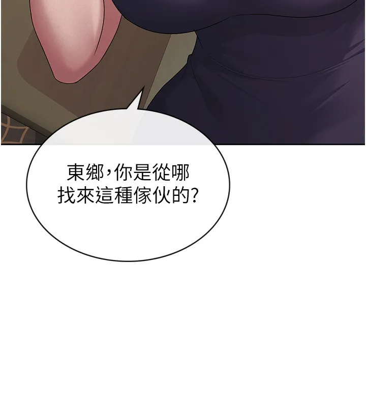 税金女友-第35話-跟大炮一樣噴發的精液 - 图片 38