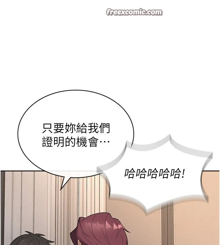 税金女友-第35話-跟大炮一樣噴發的精液 - 图片 34