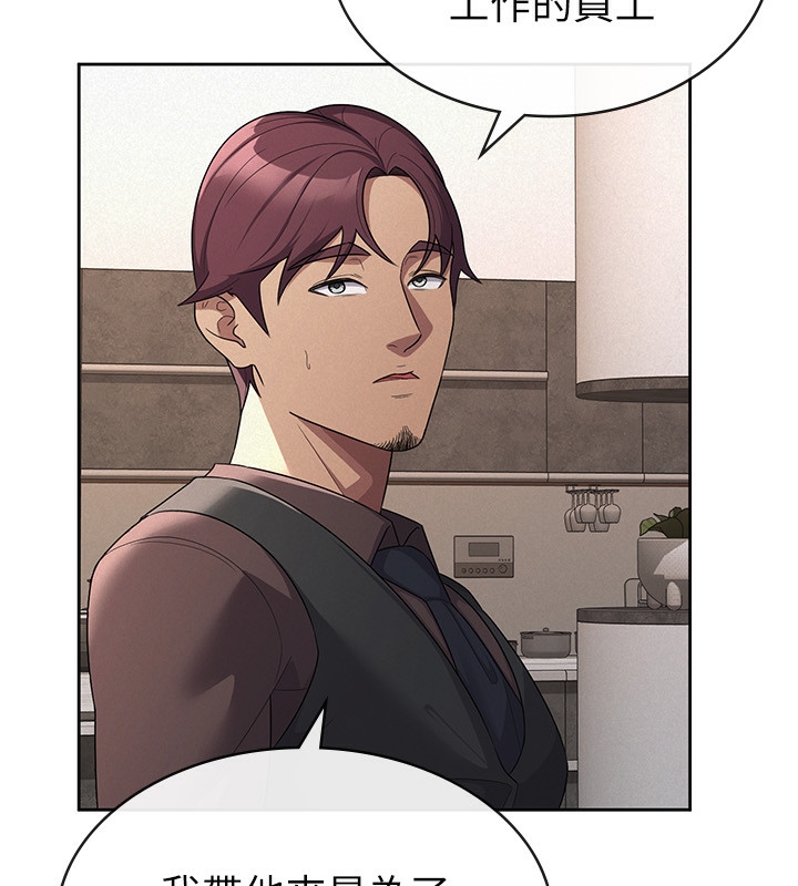 税金女友第35話-跟大炮一樣噴發的精液