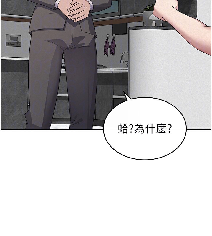 税金女友第35話-跟大炮一樣噴發的精液